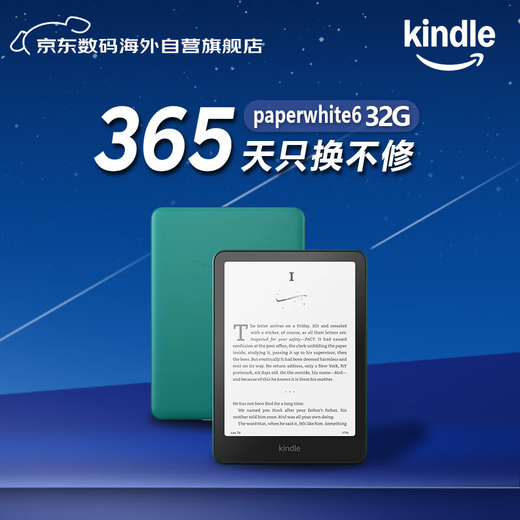 Kindle paperwhite6 12th new e-book reader KPW6 electronic paper book ink screen gift waterproof 7 inches signed version 32G green