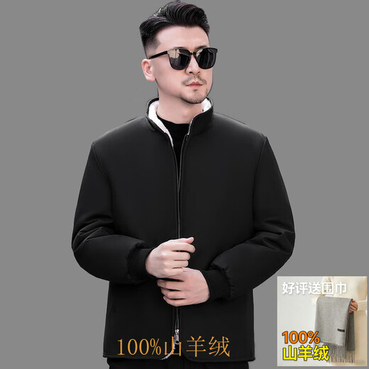 FHHUABD Ordos 100% cashmere men's short sheepskin jacket thickened cold-resistant stand-up collar middle-aged and elderly wool liner winter black white whole leather liner 4XL 180-210Jin Jin equals 0.5 kg
