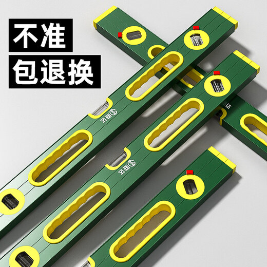 He Jiagong's high-precision magnetic level gauge relies on ruler fans to measure small aluminum alloy anti-fall strong magnetic level tools. Price - Thickened version, strong magnetic_1000mm