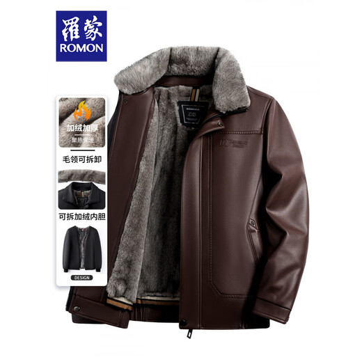 ROMON high-end dad winter leather jacket men's middle-aged and elderly men's removable thickened leather jacket with velvet liner, red coffee wool + liner removable M 170 (suitable for 90-110 Jin Jin equals 0.5 kg)