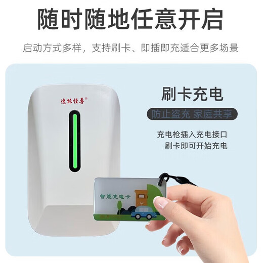 BYD flat replacement home AC charging pile 7kw new energy suitable for Tesla Xiaomi su7 BYD Volkswagen long press, etc. Plug and play 7kW-3m gun does not include installation. Self-installation does not affect the warranty period.