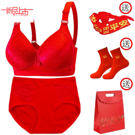 Yalu Big Red Set Gathered Plus Size Mother's Zodiac Year Underwear Bra Women's Wireless Middle-aged and Elderly Festive Bra 6680 Red Set/Pack 85B 38C Recommended 110-120Jin Jin is equal to 0.5 kg