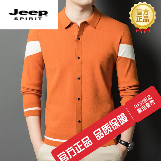 JEEP SPIRITPOLO collared cardigan high-end brand men's autumn and winter new style lapel sweater fashion trend base orange 165/S suitable for 105-120Jin Jin equals 0.5 kg