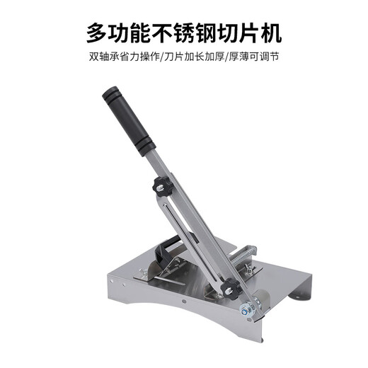 DLM German quality manual mutton roll slicer multi-functional mutton cutting machine frozen meat slicer household meat slicer meat tray