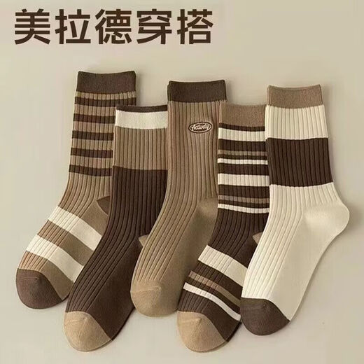 Autumn and winter socks for women, Maillard color mid-calf socks, ins, versatile, simple, college style, mid-calf socks, pure cotton, random colors, 5 pieces, one size fits all