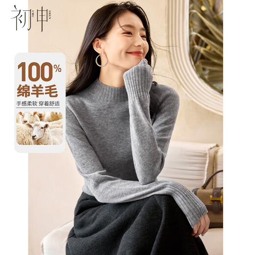 Chushen 100% pure wool sweater women's half turtleneck versatile sweater sweater bottoming sweater top S144Z8016