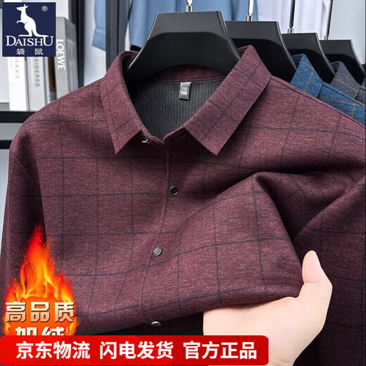 加绒桑蚕丝羊毛衬衫男士秋冬商务休闲格子衬衣中年爸爸装保暖衬衫 DL628绿色 2XL 建议160-175斤