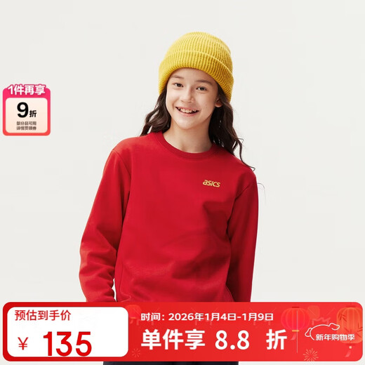 ASICS children's clothing autumn sports velvet warm sweatshirt soft, stylish and versatile 2024 autumn and winter new style 334241213080