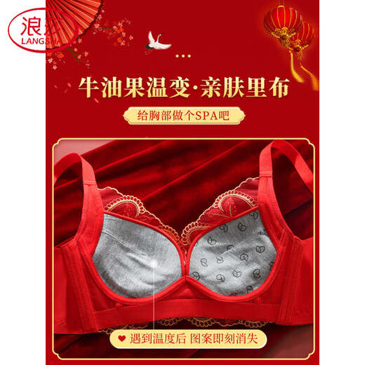 LangSha (LangSha) Big Red Zodiac Year Underwear Set for Women with Small Breasts Pushed Up No Wires for the Year of the Horse 2026 Wedding Sexy Bra Wealth and Fortune Single Piece 80A 36B Full Cup (Small Breasts Pushed Up)