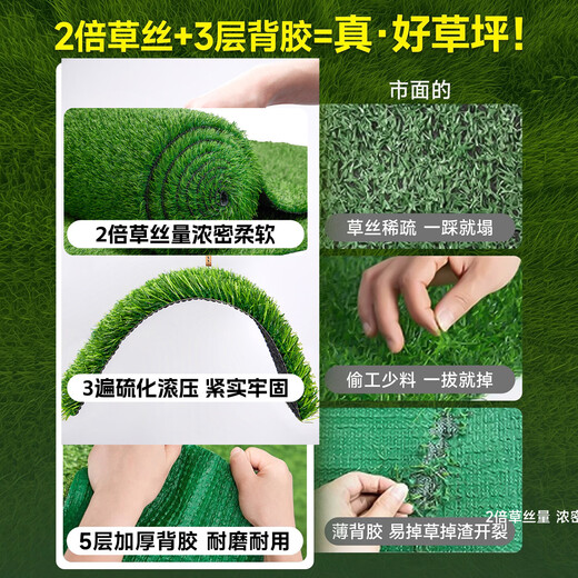 14-pin extra dense high-end artificial artificial fake lawn plastic lawn carpet fake turf outdoor matting balcony green boundary dense velvet model 2 cm thick 3 meters wide * 15 meters long