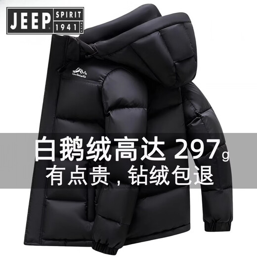 JEEP SPIRIT Jeep Goose Down Volcano Down Jacket Men's Winter Thickened Short Warm Bread Jacket Black Goose Down L 125-140 Jin Jin equals 0.5 kg / 268.5 g goose down