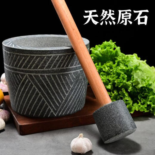 Garlic mortar old-fashioned bluestone hand-carved garlic mortar garlic pounder garlic masher household grinding bowl stone mortar bluestone hand-carved cylinder-shaped stone mortar large 15 cm