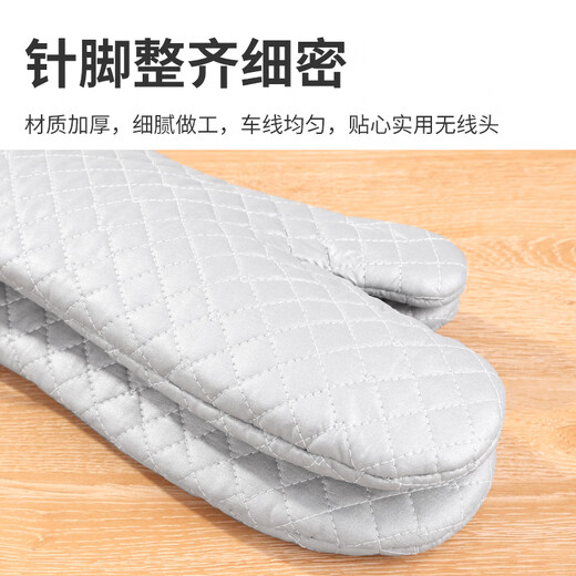 JOBO Commercial Insulated Gloves Extra Long Baking Anti-scalding Gloves 2 Pack High Temperature Resistant Oven Labor Protection