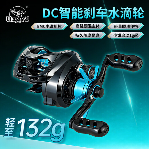Komelon Komelon Nak DC water droplet wheel electronic brake 5th generation unloading suspension bearing with loud sound lightweight road wheel Nak DC left hand