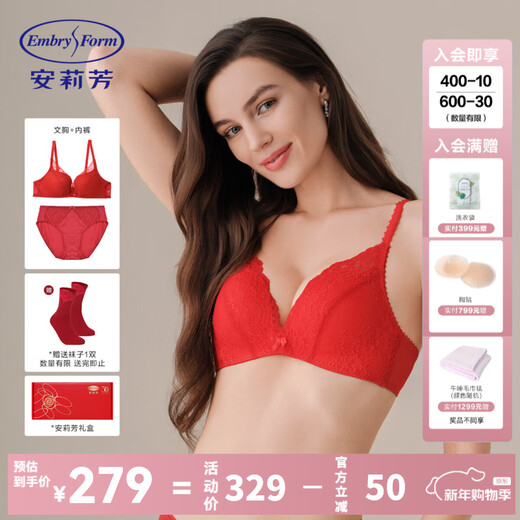 Embry Red Brand Underwear Set, Comfort Cup, Wireless Bra, Secondary Breast Reduction, Small Breast Gathering Gift Box, New Year's Gift, EBW0037 Red RED 80C-L