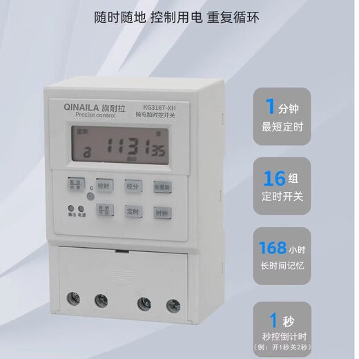 Microcomputer time control switch infinite cycle fully automatic power off time control timer water pump 220v/380v standard model 220V_30A