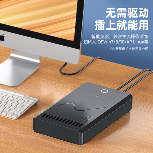 Superior mobile hard drive box 3.5-inch mechanical hard drive reading box USB3.0 high-speed desktop computer notebook external hard drive storage box USB to SATA hard drive box 3.5 hard drive box + 12V2A power supply S1250A