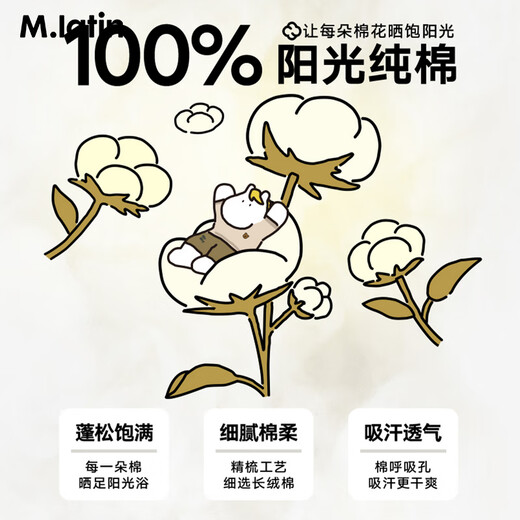 M.Latin M.Latin children's clothing children's shirt 2026 spring new style boys' cute and exquisite embroidered long-sleeved shirt black sesame cake 100