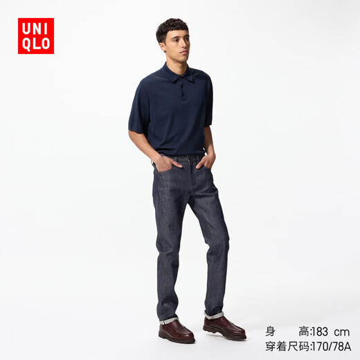 Uniqlo Men's Fit Jeans Original Color Product Casual Trousers 479320 479320/69 Navy Blue 31/170/78A