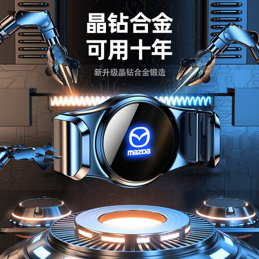 Gongma is suitable for 06-23 Mazda3 Angkesela mobile phone car mobile phone holder special old navigation stand 20-23 models/Anchorage Sapphire Blue Mini Silent Model