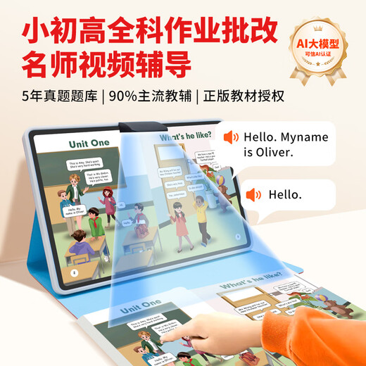 Haoyitong Liyang Crazy English learning machine tablet tutoring machine primary school junior high school high school synchronous teaching materials English reading machine smart tablet blue 8+128G