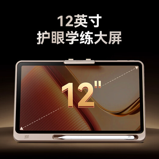 Homework Helper AI Learning Machine P30 Limited Time Special Offer Learning Machine Tablet PC Tutoring Machine Teaching Materials Simultaneous Learning Primary School High School General Tutoring Eye Protection Screen 12 4+128G