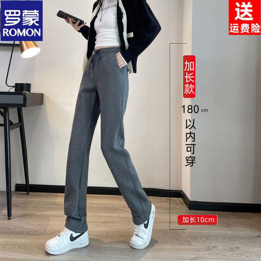 ROMON straight-leg pants for women in autumn and winter plus velvet and thickened sports pants for tall men and women, extra-long spring and autumn pants, gray winter sweatpants, diamond velvet light gray small straight pants (pant length 90) S