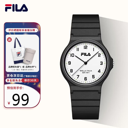 FILA New Year's gift student watch mechanical silent pointer waterproof sports children's watch 6586-005
