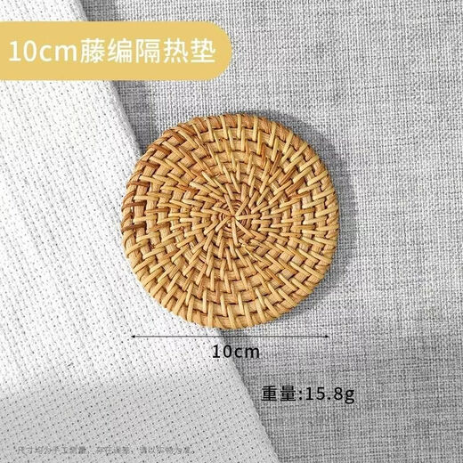 Yusenyi tea mat, dining table mat, oval rattan insulation mat, household pot mat, bowl mat, table mat, high temperature resistant coaster, teapot holder, 10cm rattan mat