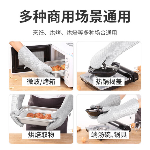 JOBO Commercial Insulated Gloves Extra Long Baking Anti-scalding Gloves 2 Pack High Temperature Resistant Oven Labor Protection