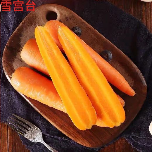 Jingdida Shandong washed carrots net weight 5Jin Jin is equal to 0.5kg, single fruit 80g + crispy, sweet and juicy, straight from the source
