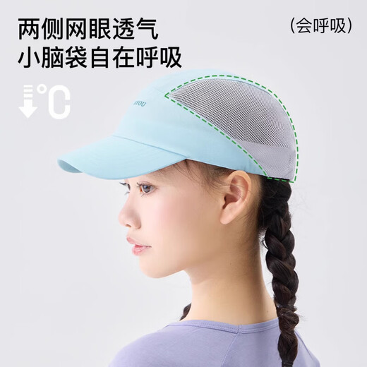 Nido Bear children's hat spring and summer girls' peaked cap for middle and large children and girls spliced mesh sun protection hat MSS2534 blue head circumference 54-58cm (recommended for those over 8 years old)