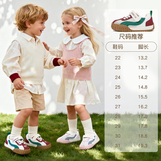 Inbemini children's sneakers 2026 spring new retro boys toddler shoes wide last girls indoor shoes retro red 29 inner length 18.5CM suitable for feet around 17.8CM