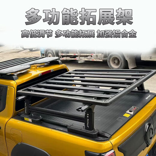Litian pickup truck trunk multi-function luggage rack frame rear bucket roller shutter cross bar gantry rack pickup truck rear box expansion rack 02 multi-function cross bar