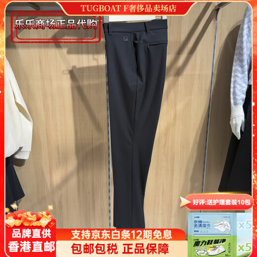 FILA Men's 2025 Summer Golf Series Straight Knitted Trousers A11M525601 A11M525601FBK M