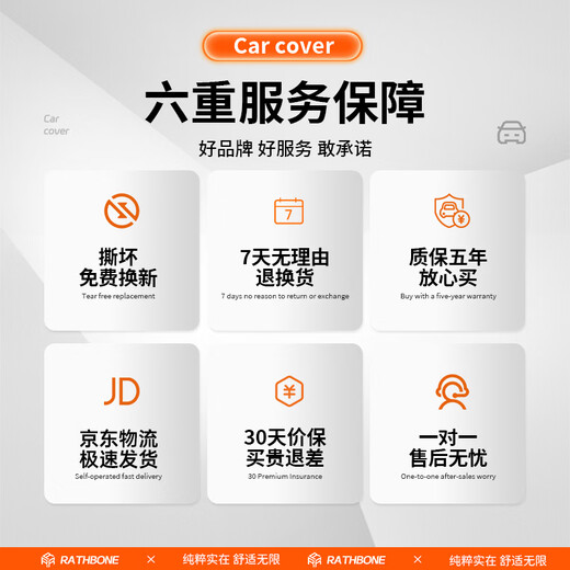 RATHBONE Honda CRV special car cover, full car cover, sun protection, rain and snow protection, thickened Oxford cloth, universal for all seasons