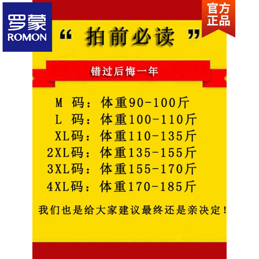 ROMON autumn and winter leather jacket for men 2026 new model stand-up collar plus velvet thickened motorcycle jacket trendy brand casual versatile men's leather jacket 9912 golden plus velvet plus velvet XL