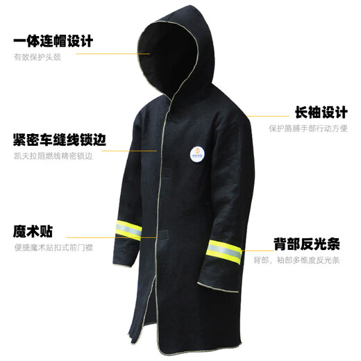 Zhongjia Woan household clothing fire-proof cloak cloak fire blanket fire high-rise escape equipment carbon fiber three-person escape suit-carbon fiber fire-proof clothing free fire mask