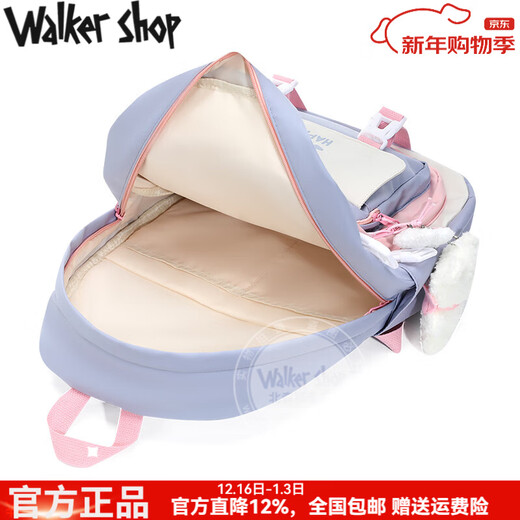 Walker Shop轻奢品牌学生书包女高中生初中生小学生三到五六年级双肩包背包男 蓝色大号42*31*12cm