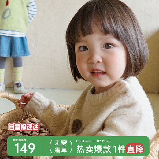 Papa crawling autumn and winter new parent-child sweater sweater warm mother-child top off-white-children 120