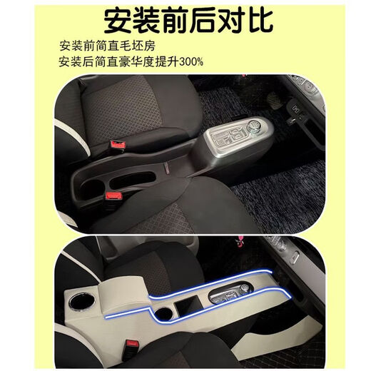 Gongma new 26 Changan waxy corn armrest box special Xiaimi Kuaimi Zhenaimi interior decoration storage armrest beige armrest box