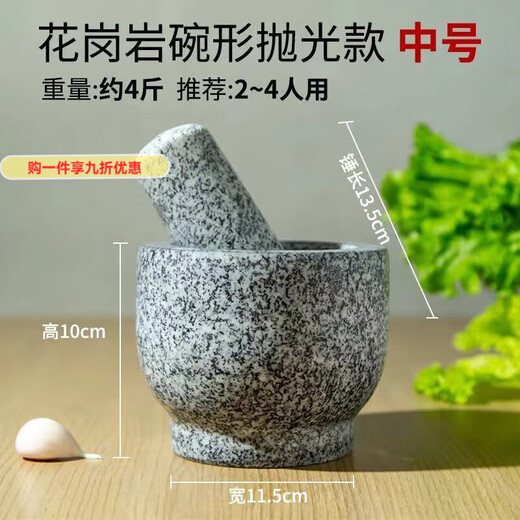 GIOIO pure natural stone pot garlic pounder stone mortar Chinese medicine grinder bluestone garlic press garlic mortar household garlic paste granite bowl medium polished model