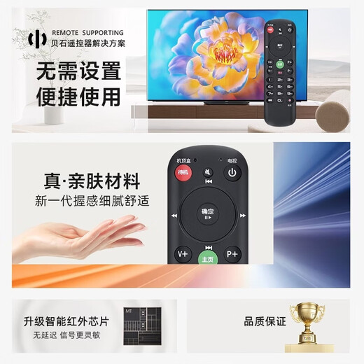 Beishi remote control suitable for Beijing Gehua cable digital set-top box, universal for all Gehua set-top boxes, new version of small remote control with battery