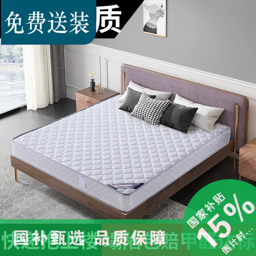 慕斯席梦思床垫软垫家用卧室天然椰棕乳胶弹簧床垫1.5米床垫厚20cm软 羊绒：高碳猛钢弹簧+乳胶+椰棕  1350mm*1900mm