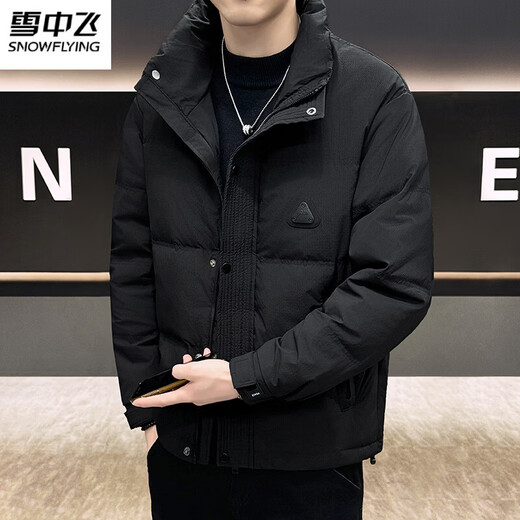 Snow Flying (SNOWFLYING) Lightweight Down Jacket Men's Winter 2025 New High-Quality Warm Inner Graphene Winter Jacket Men's Black