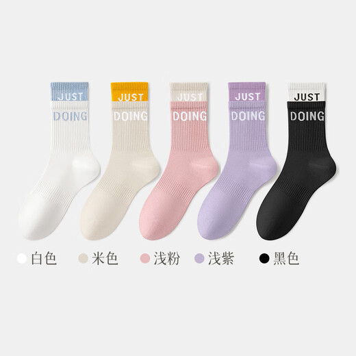 Cotton Bamboo House Socks Women's Summer Thin Medium Tube 2025 New Anti-Slip Spring and Autumn White Sports Women's Long Socks Set Four (White + Beige + Light Pink + Light Purple + Black) 5 Pairs One Size Fits 5 Pairs_35-39 Sports Non-Slip_Sweat Absorbent and Breathable Free Shipping