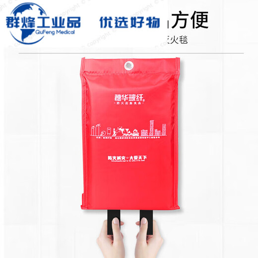Fire-fighting blanket 1.5m fiberglass national standard fire-fighting equipment fire-proof kitchen special escape fire blanket thickened 1.5-meter fire-fighting blanket 2 + fire mask 2