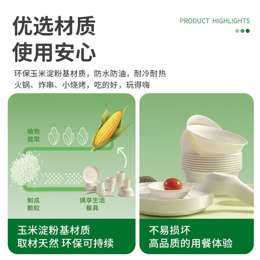 Enjoy Life Disposable Tableware Set Corn Starch Outdoor Camping Bowl and Chopsticks Spoon Cups and Saucers 7-piece Set for 10 People