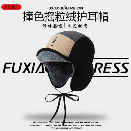Fuxiaoge (fuxiaoge) literary retro contrasting color Lei Feng hat polar fleece ear protection winter plus velvet windproof and warm street style pilot hat trend navy blue villain embroidery contrasting color Lei Feng hat FXG1201 one size fits all adjustable (55-60cm)