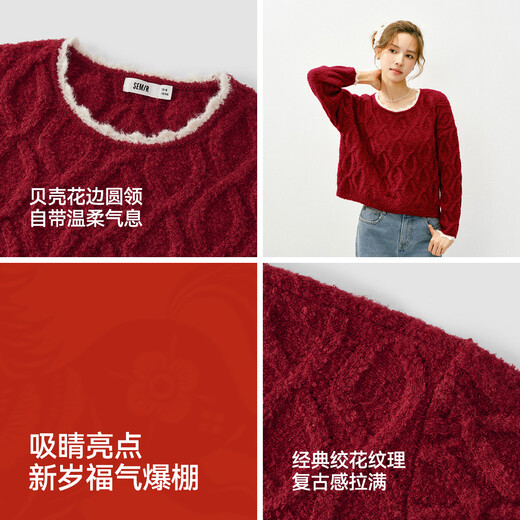 Semir Red Sweater Women's Short Loose Thick Cable Sweater 26 Years Qiji Red Knitted Bottoming Sweater 109126107002